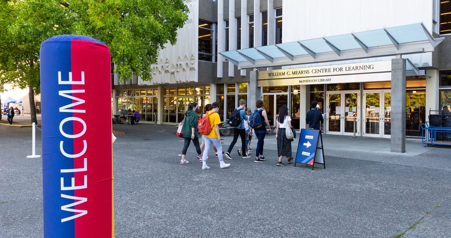 Кампус University of Victoria